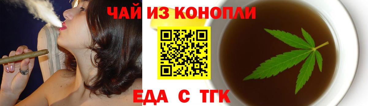 АМФЕТАМИН Одинцово
