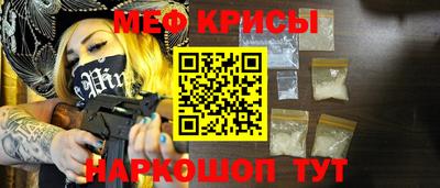 соль ск Малгобек