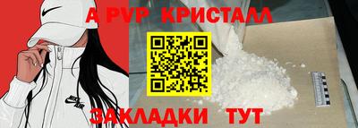меф Малоярославец