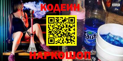 соль ск Малгобек