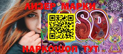 меф Малоярославец