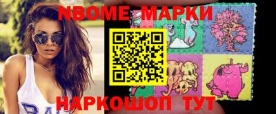 соль ск Малгобек