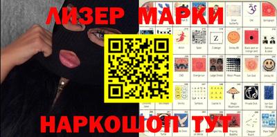 меф Мариинск