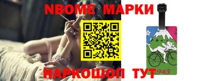 соль ск Малгобек