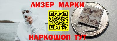 соль ск Малгобек