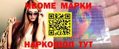 меф Малоярославец