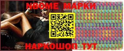 меф Мариинск