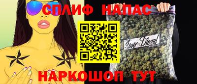 меф Малоярославец