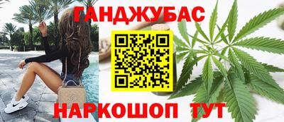 меф Малоярославец
