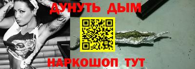 меф Малоярославец
