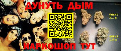 меф Малоярославец