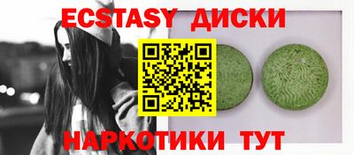 меф Мариинск