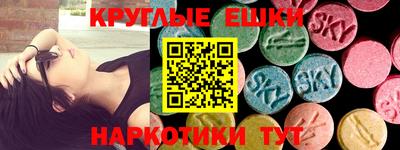 меф Мариинск