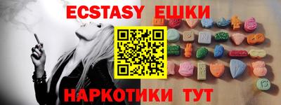 меф Малоярославец