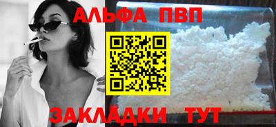 меф Мариинск