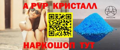 соль ск Малгобек