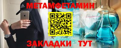 соль ск Малгобек