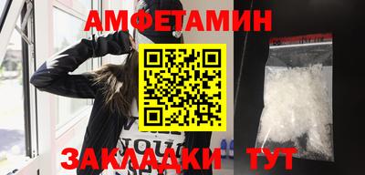 соль ск Малгобек