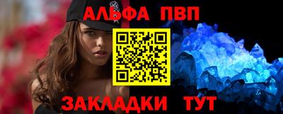 меф Малоярославец