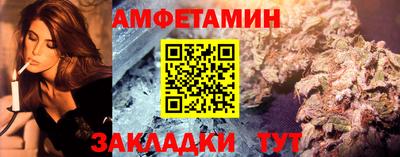 меф Мариинск
