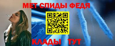 меф Мариинск