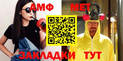 соль ск Малгобек