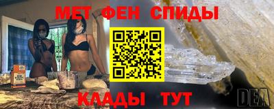 меф Малоярославец