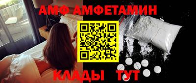 меф Мариинск