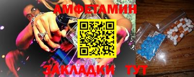 меф Мариинск