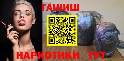 соль ск Малгобек