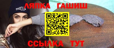 соль ск Малгобек