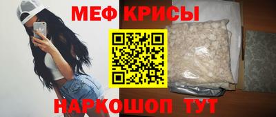 соль ск Малгобек
