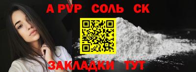 меф Малоярославец
