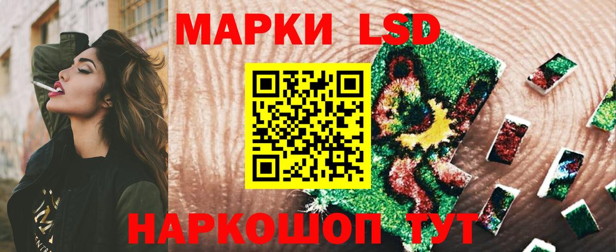 Одинцово  ЛСД экстази ecstasy  Вход с VPN 