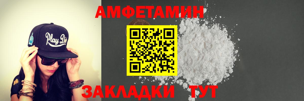 МЕТАМФЕТАМИН винт Одинцово