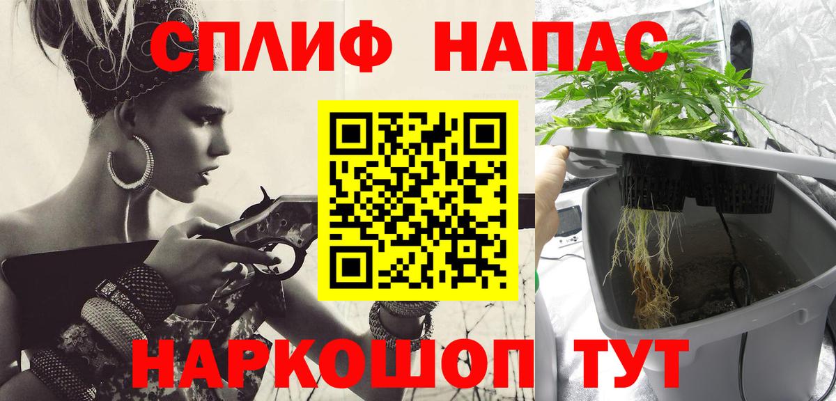 Альфа ПВП СОЛЬ кристаллы  КОКАИН  Конопля  Вход с VPN  МЕТАМФЕТАМИН  Меф МЯУ МЯУ кристаллы  Одинцово  ГАШИШ 