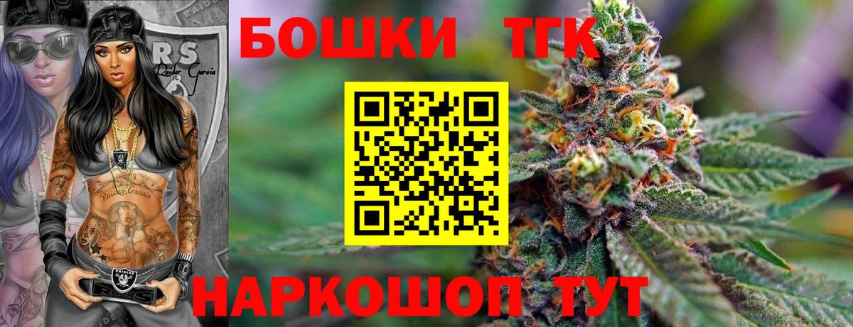Бошки марихуана конопля  Вход с VPN  Одинцово  Каннабис Ganja  Канабис сатива 